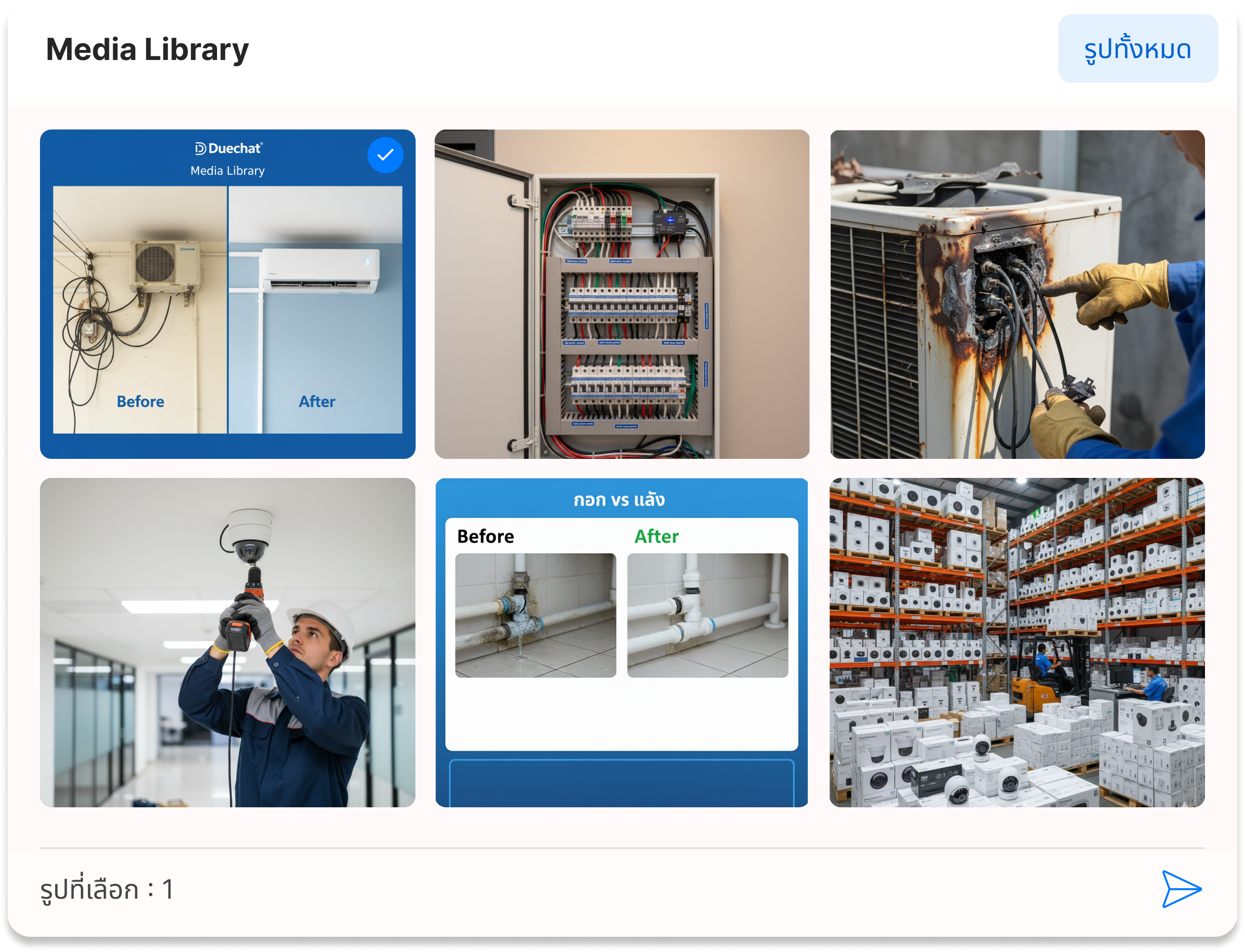 Service Evidence Gallery